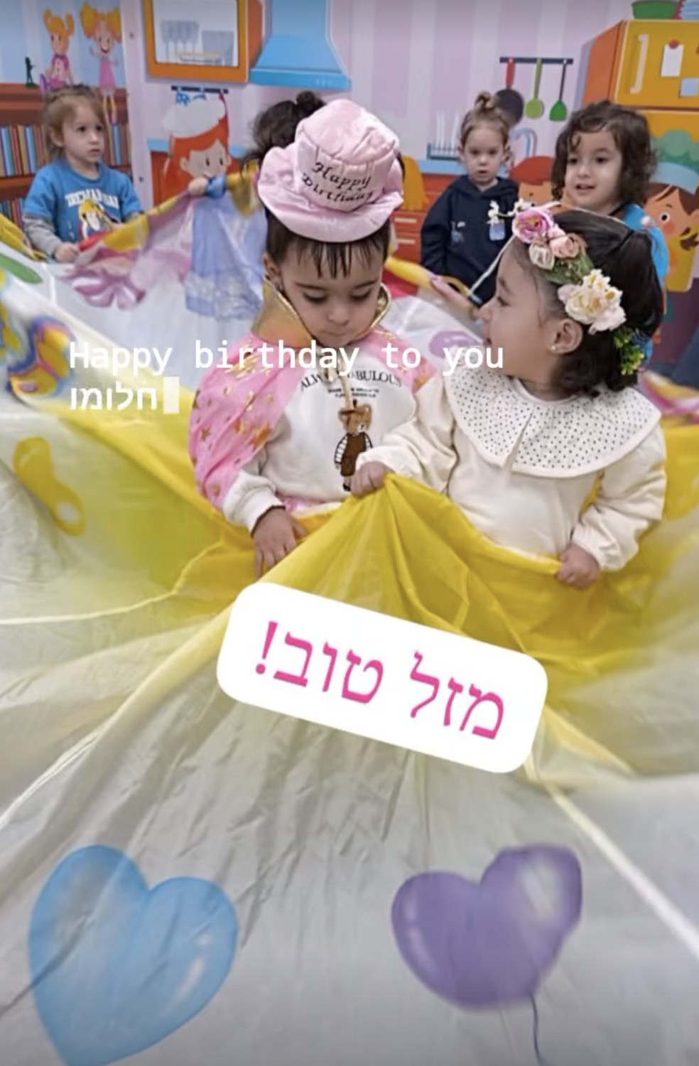 חגיגת יום הולדת בגן